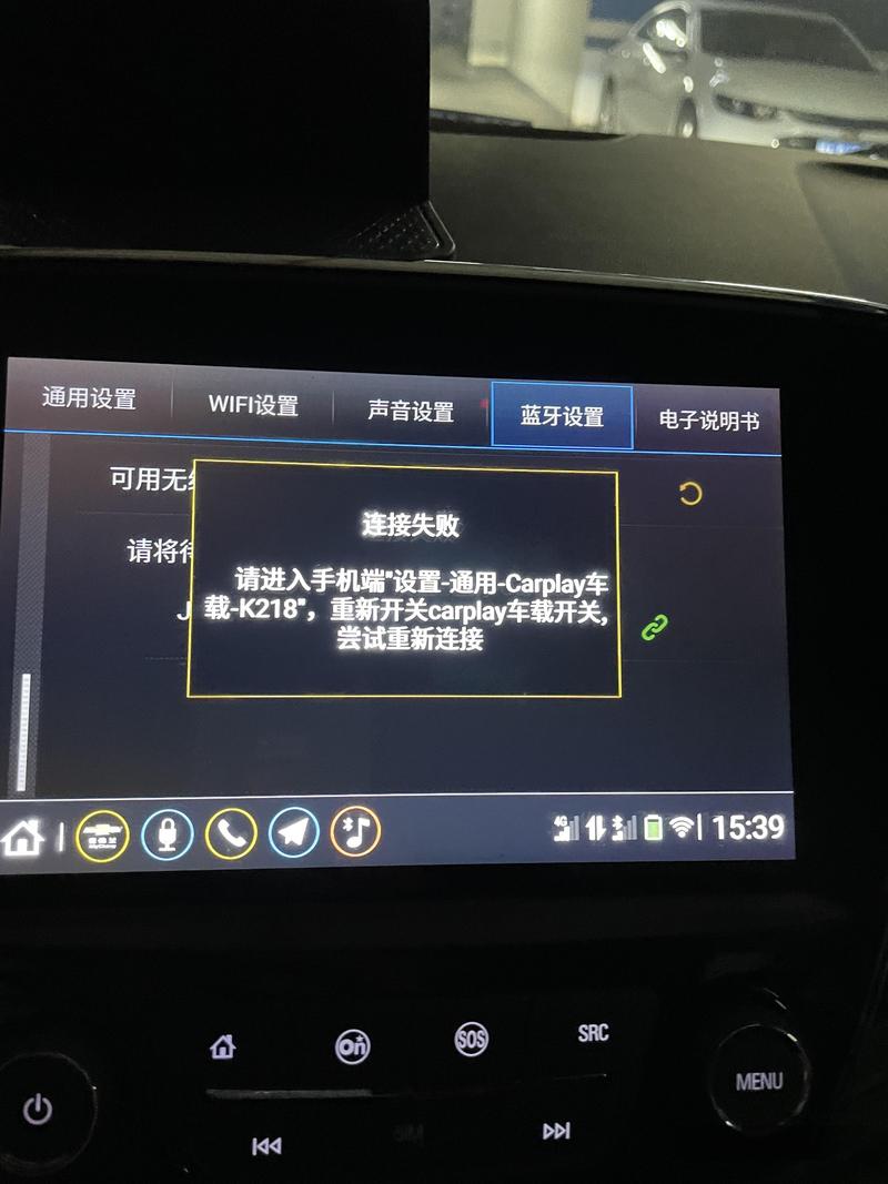carplay关不掉