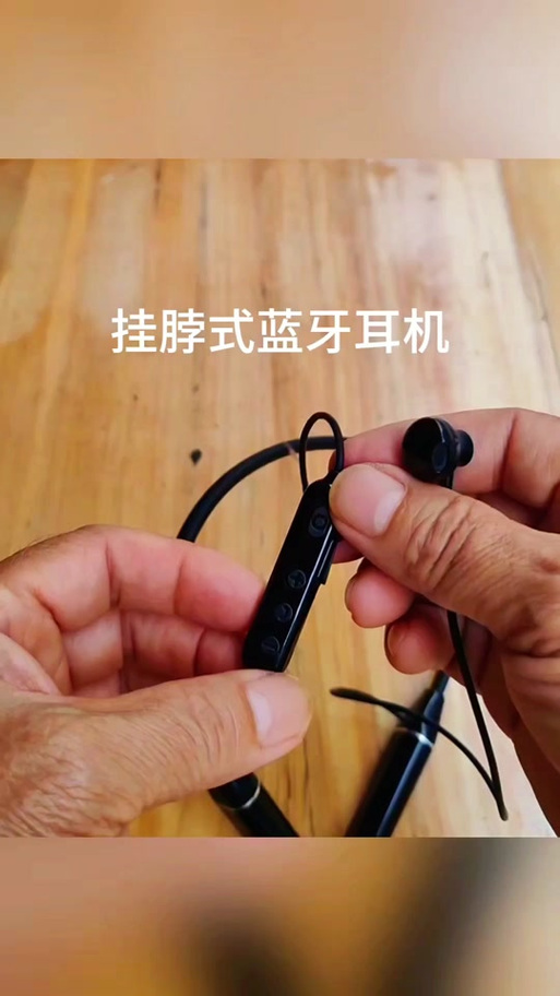 挂脖式耳机哪个牌子好
