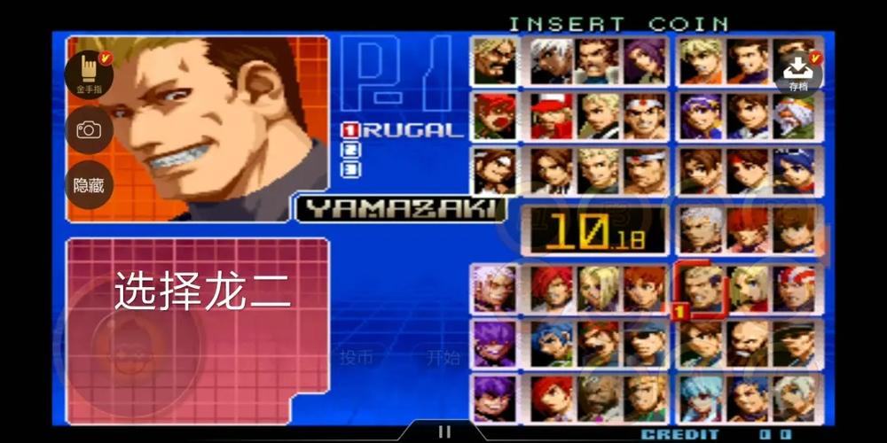 悟饭游戏厅拳皇2002魔幻2