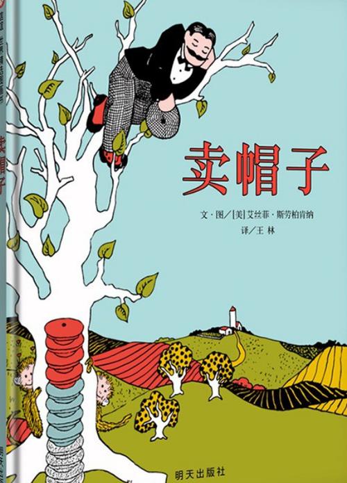 卖帽子的霸气广告词