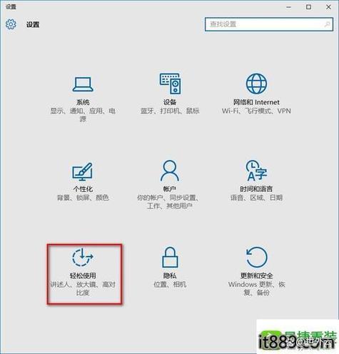 电脑下载软件不在桌面显示怎么办