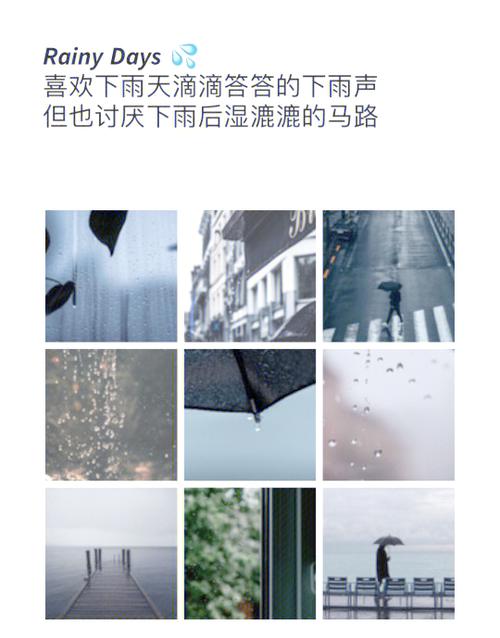 滴滴答答还是嘀嘀嗒嗒的雨声截图2