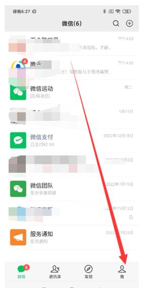 苹果消息推送延迟