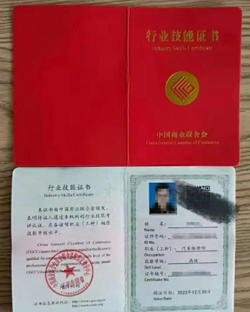 证书含金量排行榜