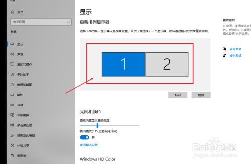 怎么设置在电脑上显示多个窗口