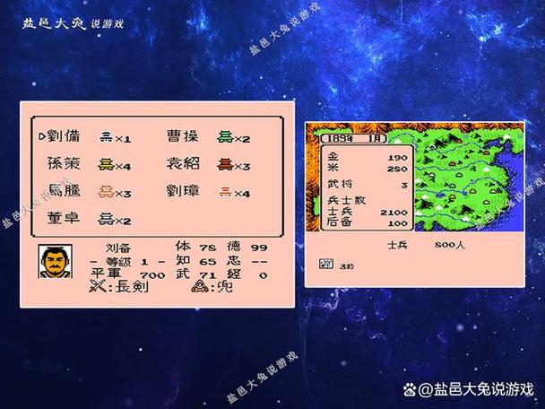 霸王大陆最高经验多少