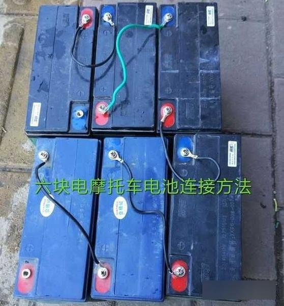 电动车电瓶正确接线方法