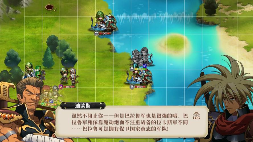 梦幻模拟战3隐藏关怎么进去截图2