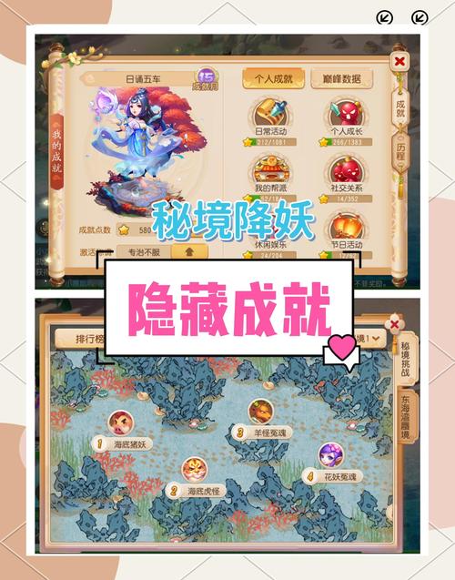 梦幻模拟战3隐藏关怎么进去截图3