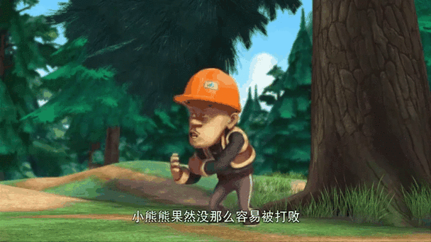 熊出没之大力士和光头强比拼力气