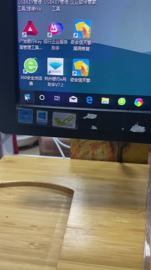 360天擎和奇安信天擎的区别