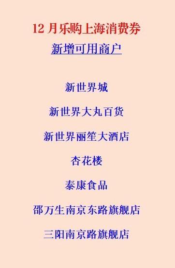 上海乐购卡还能用吗现在