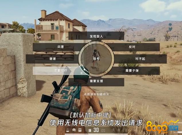 吃鸡怎么扔药包给队友