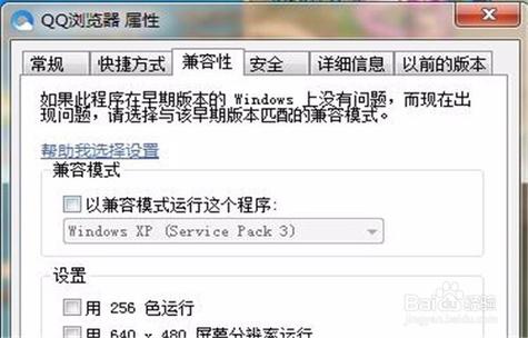 怎么打不开梦幻西游官网