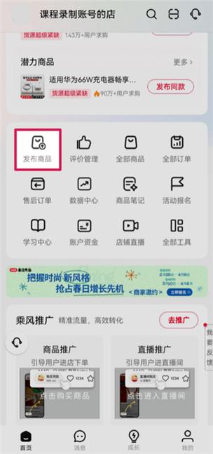 千帆小说app截图2