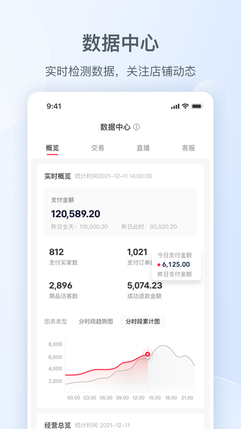 千帆小说app截图3