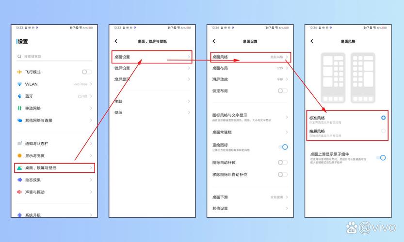 vivo手机无法定位原因是什么