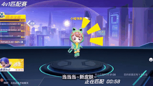 逃跑吧少年跳墙教学