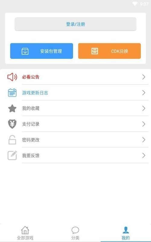 冷狐宝盒免费游戏