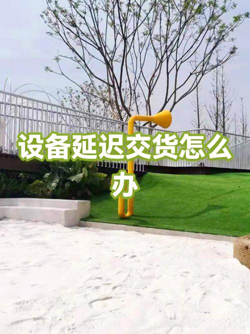 物流延迟怎么解决