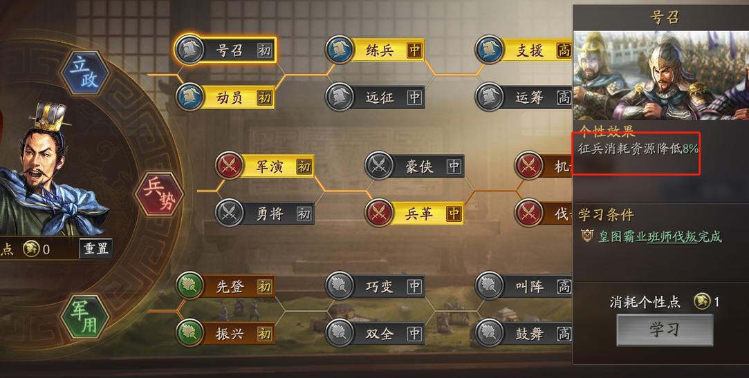三国志战略版版本更新