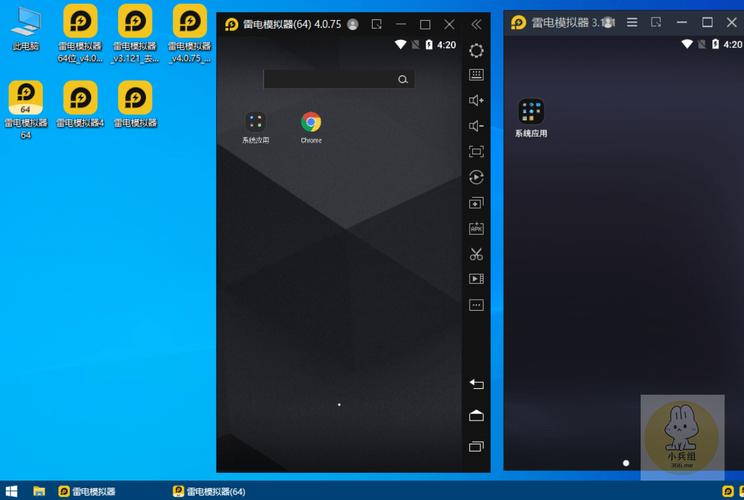 雷电模拟器PC版