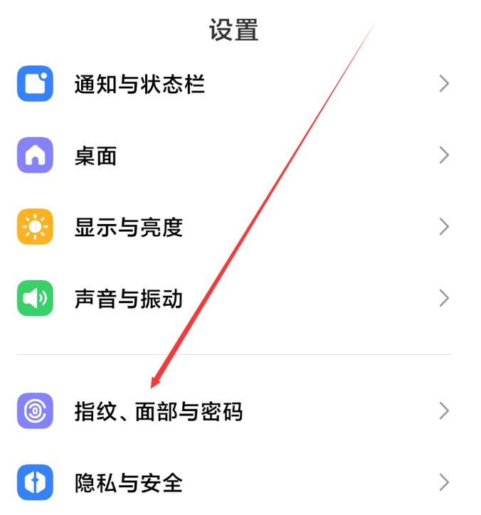 触宝怎么设置隐藏号码截图2