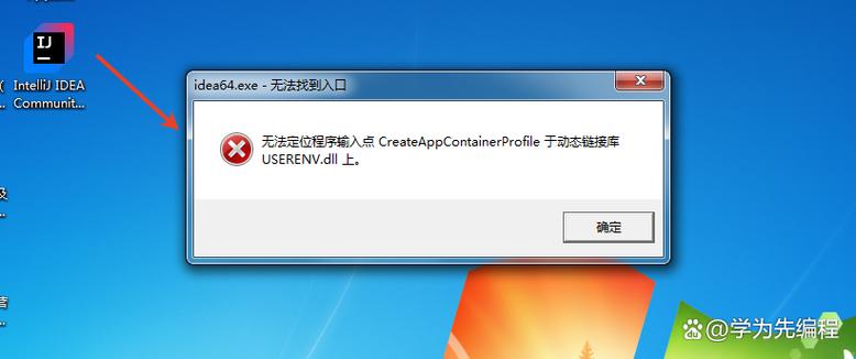 desktopshare连接不上