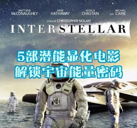 看电影是多少克能量