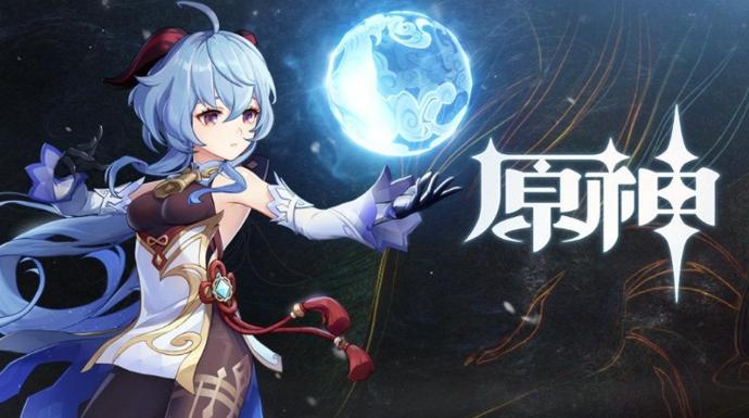 原神自助限制登录强制生效期