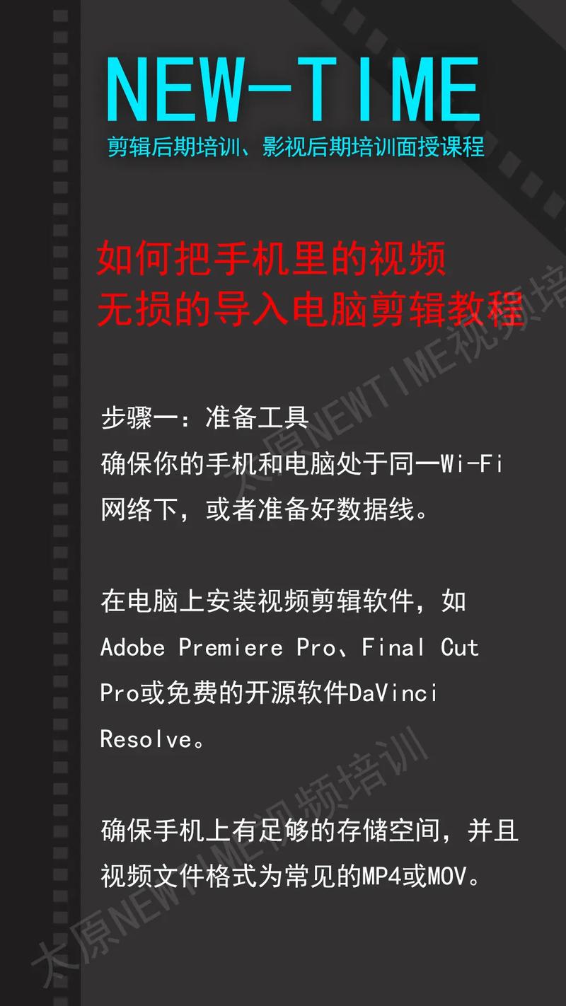 如何将手机里的爱奇艺的视频导出