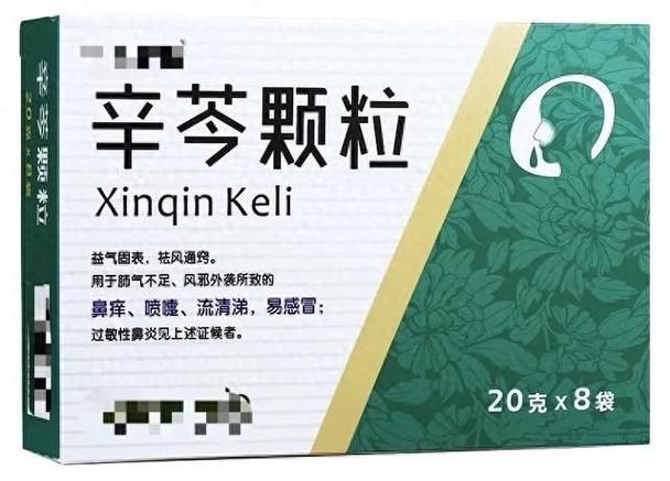 细辛和辛夷是一种成分么