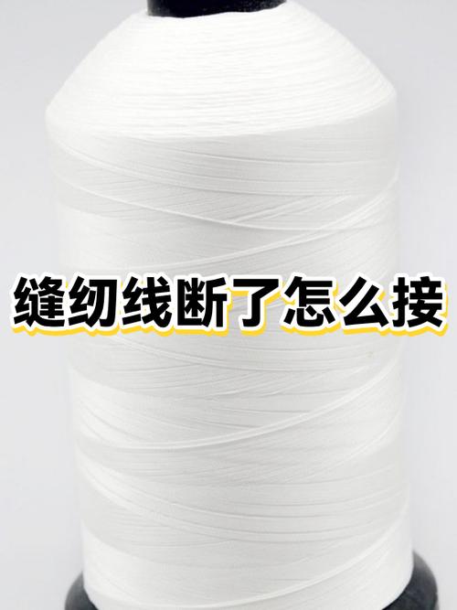 扭转鞋带鞋子的线断了怎么办
