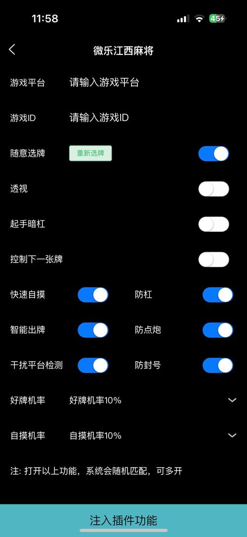 明月辅助免费版挂
