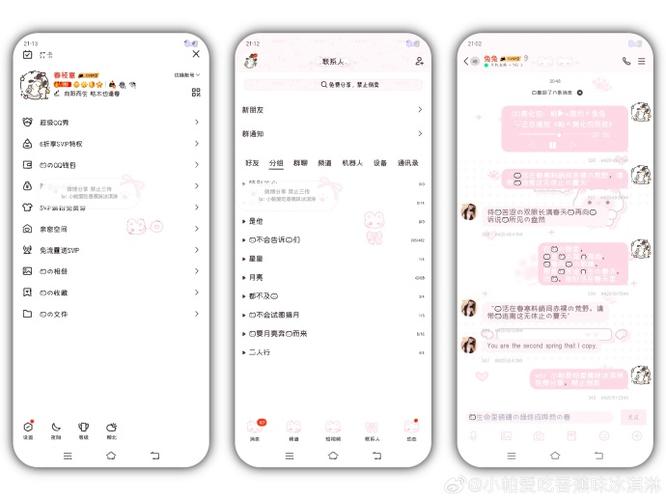 自制qq美化包的软件