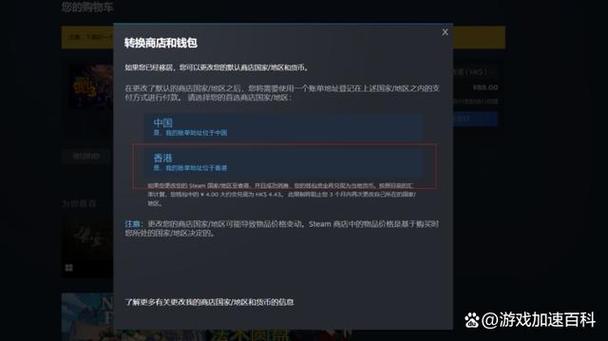steam币种转换方法