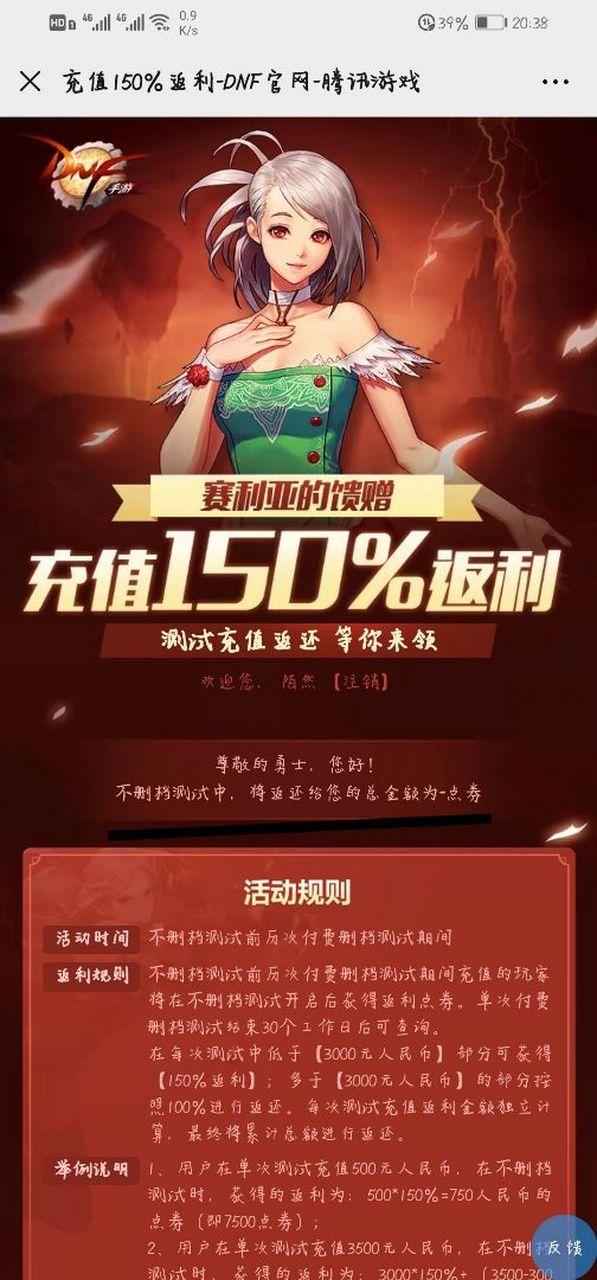 不删档测试是公测吗