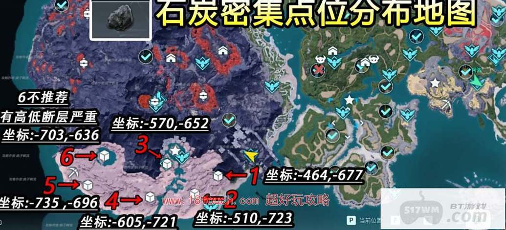 幻兽帕鲁中石炭怎么弄