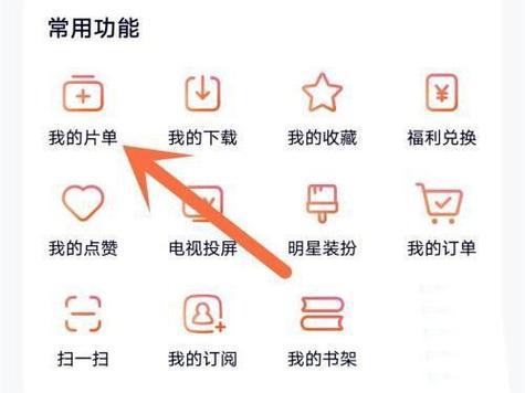 腾讯视频限免活动的原因