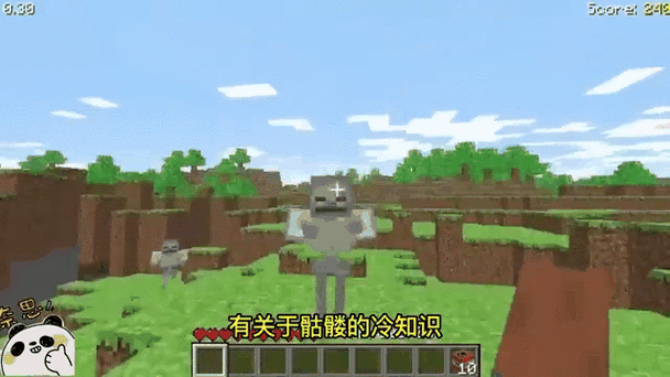 我的世界如何控制生物