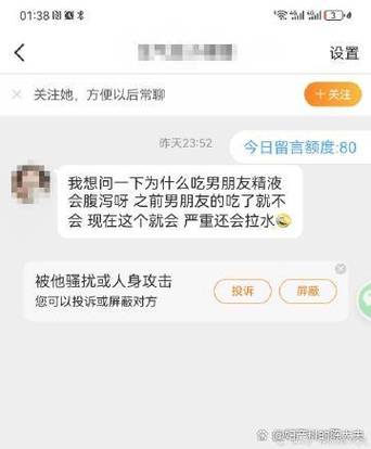 前男友发我的照片犯法吗