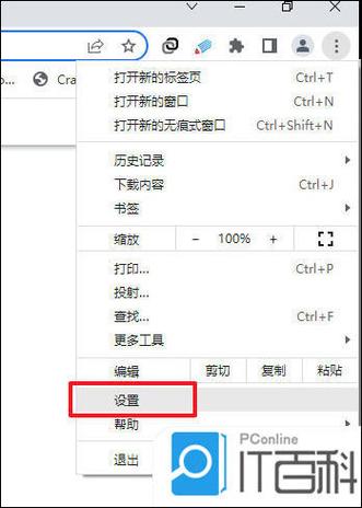 chrome占内存怎么清理