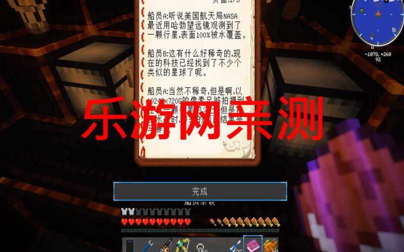 MC整合包手机版下载截图2
