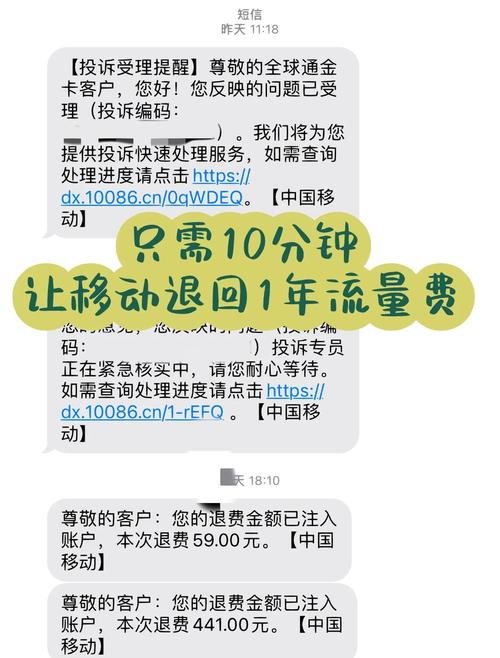 FaceTime是扣话费还是流量