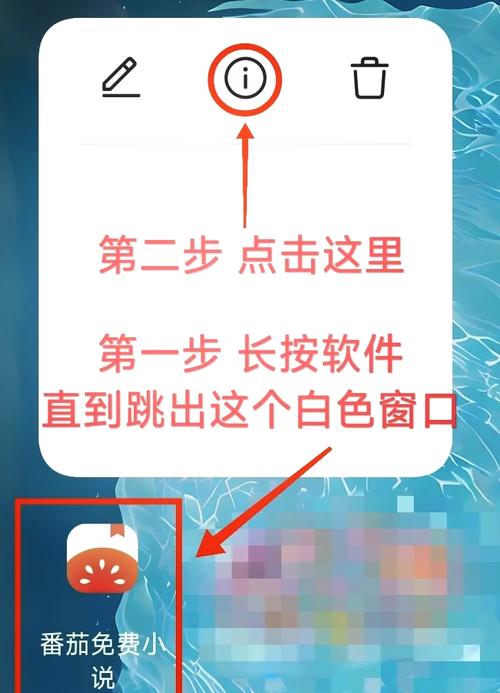 关闭番茄toto