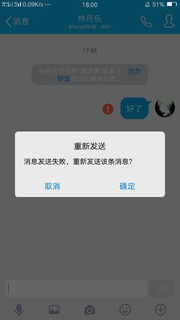 qq被拉黑后还能看到对方的状态吗