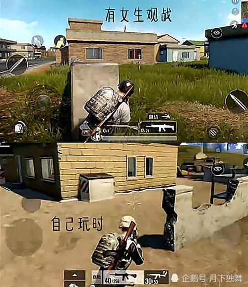 吃鸡能观战吗