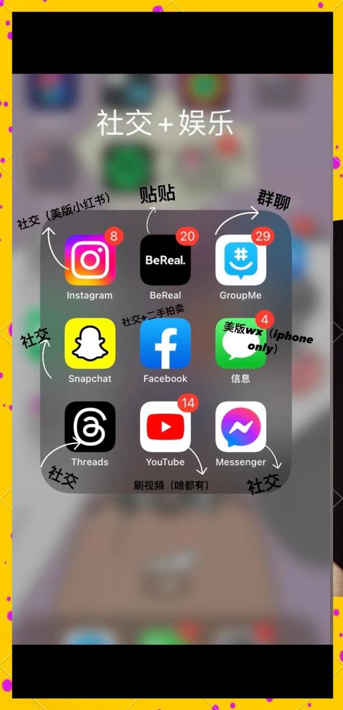 可以代替看ins的软件