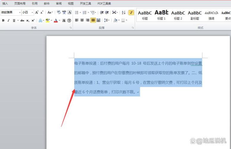 如何删除电脑文档的文件