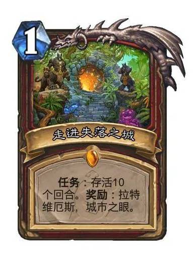 战士任务